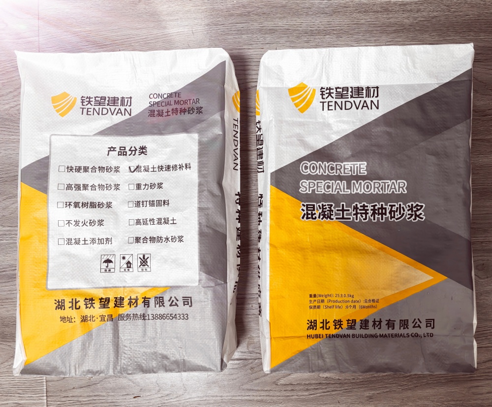 伊宁县封锚砂浆