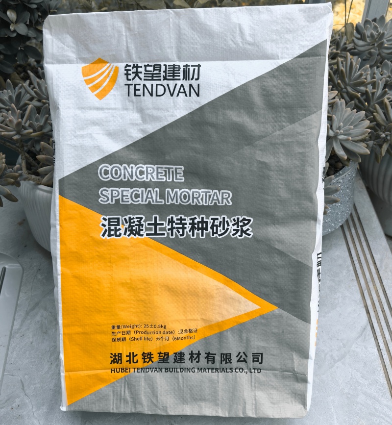 伊宁县高延性混凝土