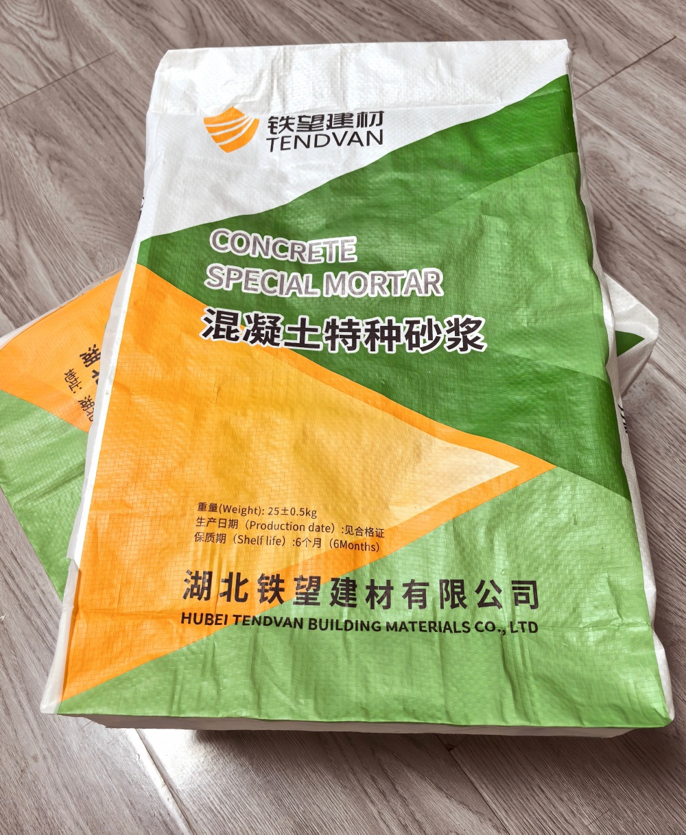 伊宁县薄层快速修补料